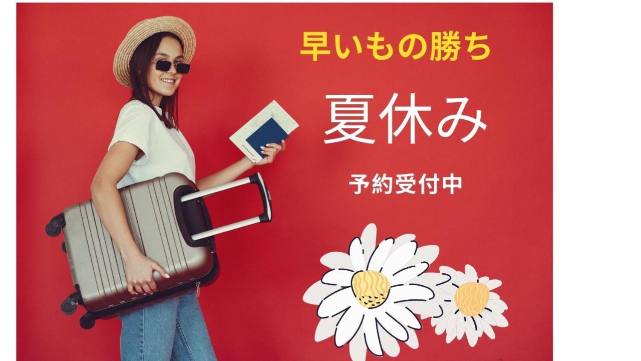 Appartement Ams Hiragishi 11 Rm 502 平岸駅から3分 解放感あって明るいお部屋 家族やお友達と 札幌ドームや中心部まで1駅 Extérieur photo