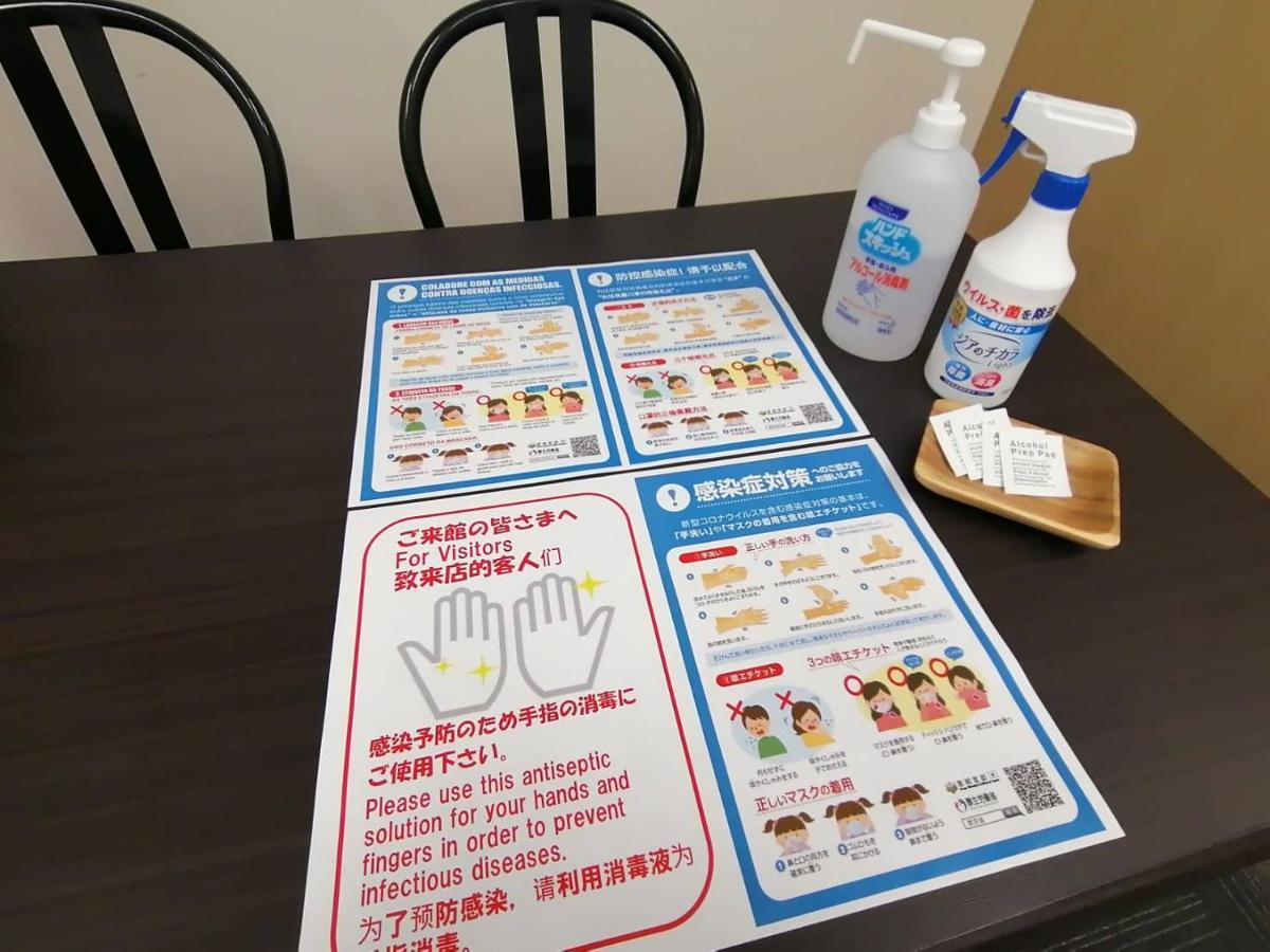 Appartement Ams Hiragishi 11 Rm 502 平岸駅から3分 解放感あって明るいお部屋 家族やお友達と 札幌ドームや中心部まで1駅 Extérieur photo